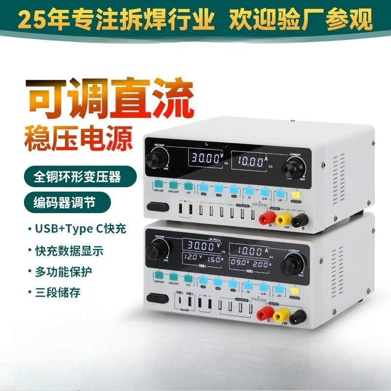 Precyzyjny liniowy zasilacz st – High Precision Dc Power Supply 30V 10A recenzja i cena