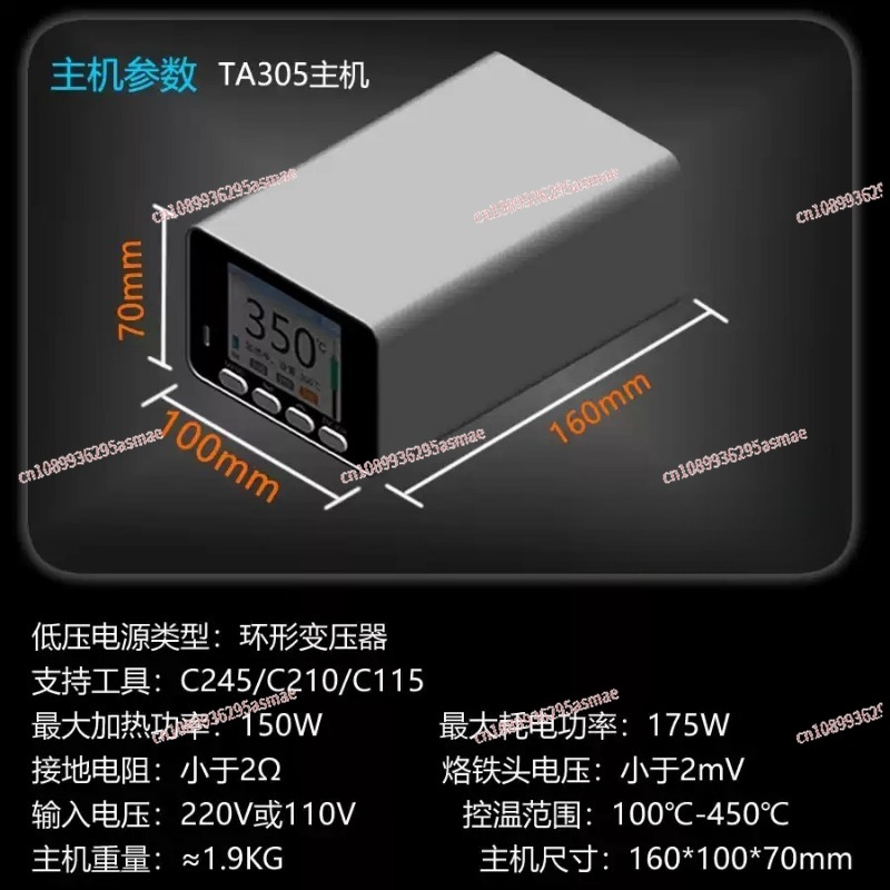C210 C245 C115 Profesjonalna s – C210 Precision Soldering Station recenzja i cena